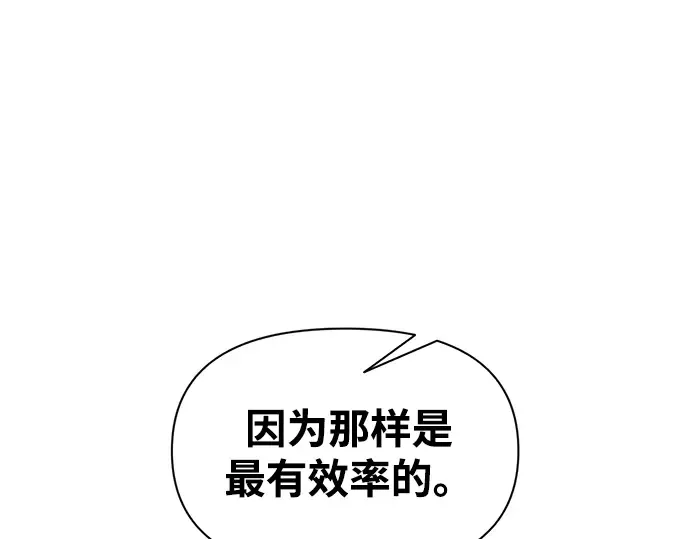 第84话 第241页