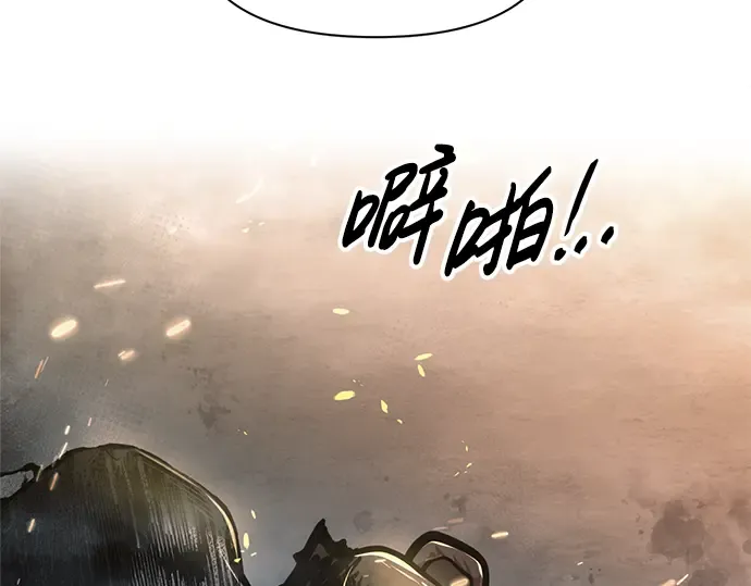 第84话 第242页