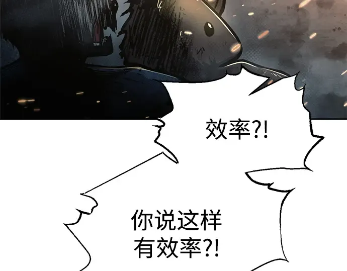 第84话 第243页
