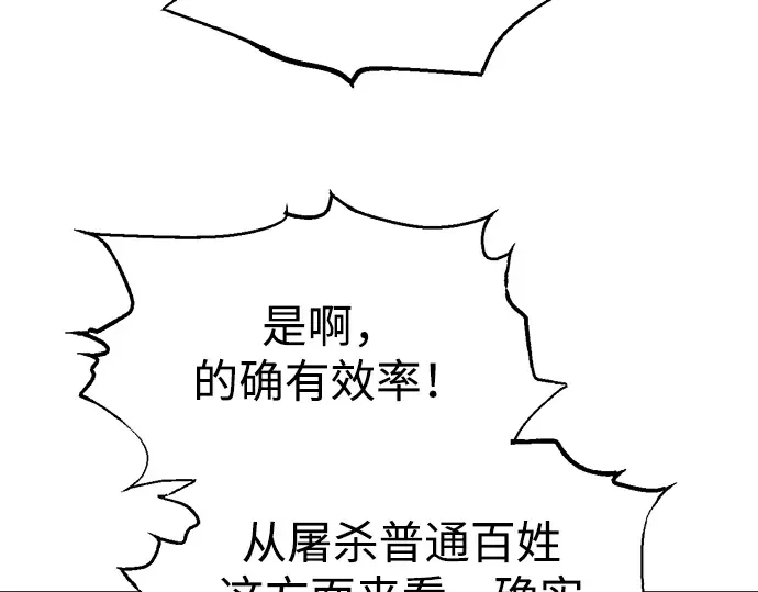 第84话 第244页