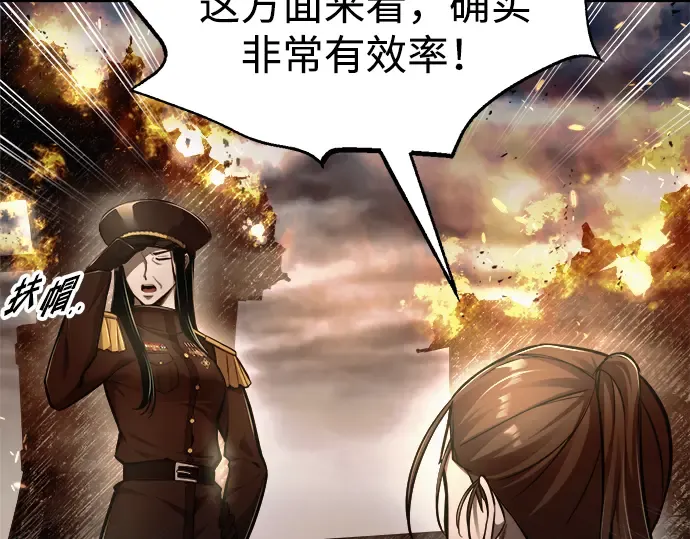 第84话 第245页