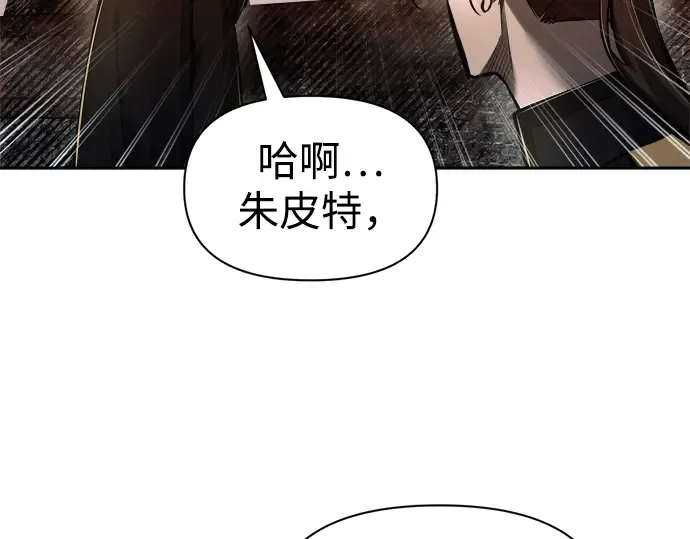 第84话 第246页