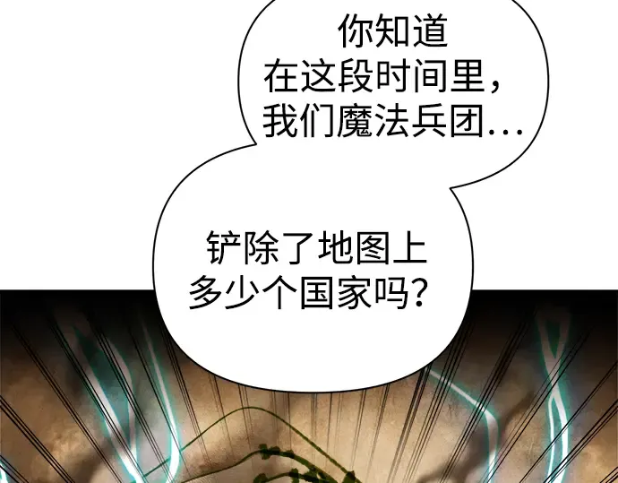 第84话 第247页
