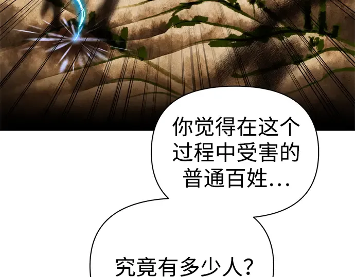 第84话 第249页