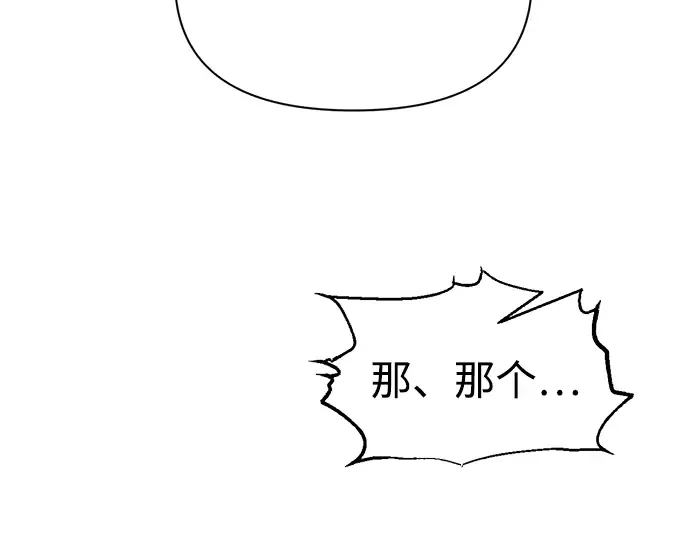 第84话 第250页