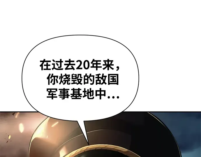 第84话 第251页