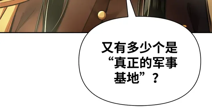第84话 第253页