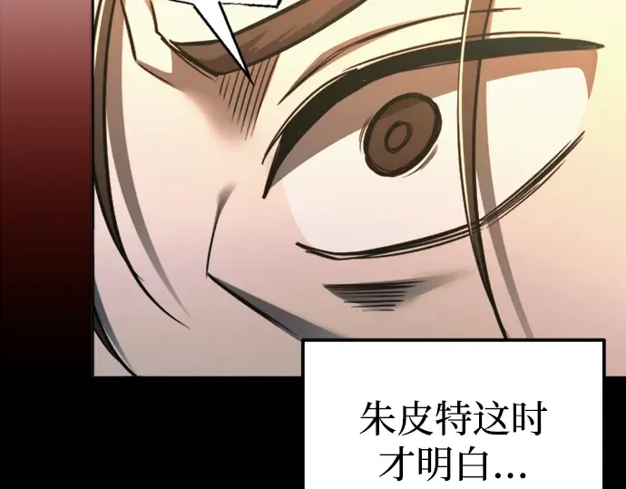 第84话 第255页