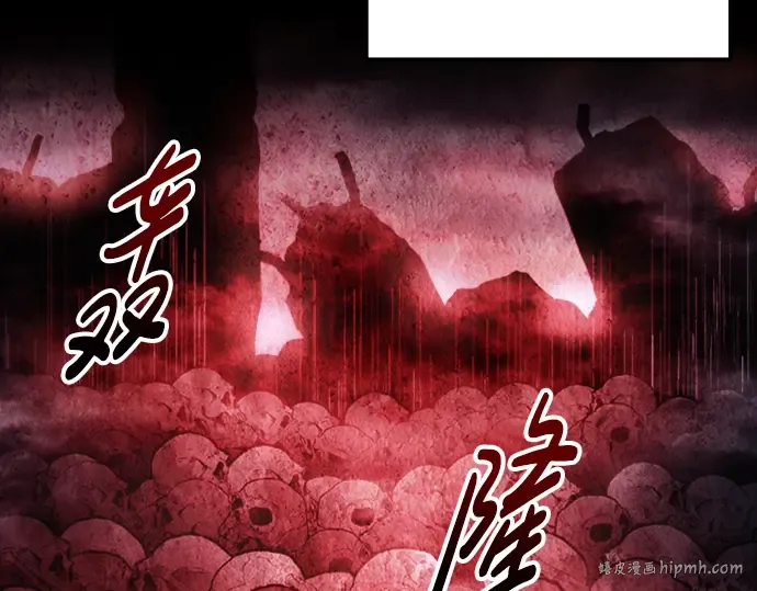 第84话 第256页