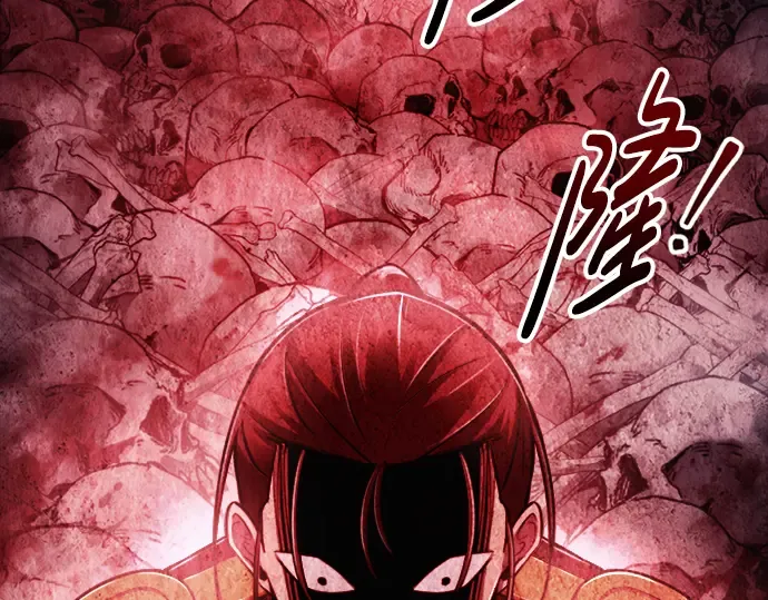 第84话 第257页