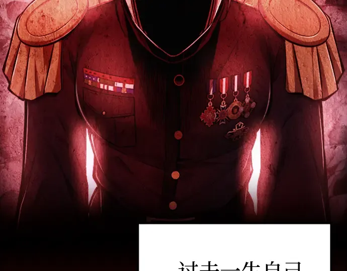 第84话 第258页