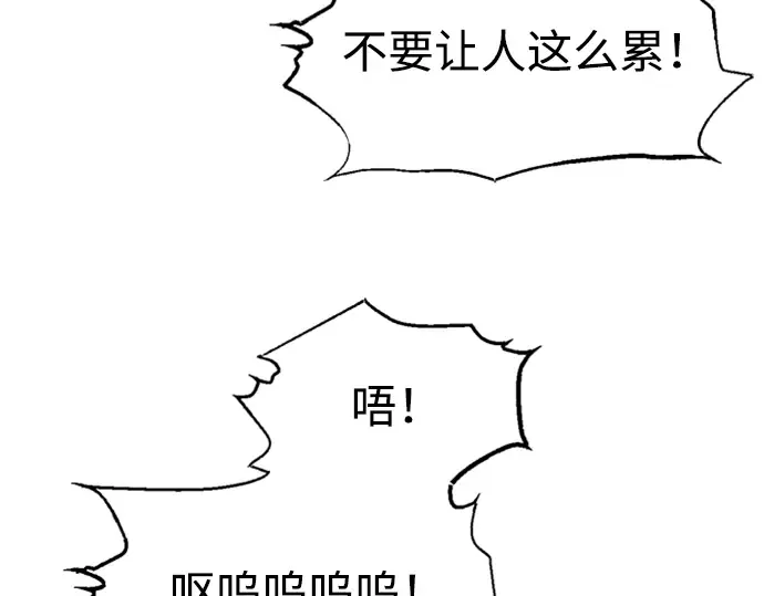 第84话 第262页