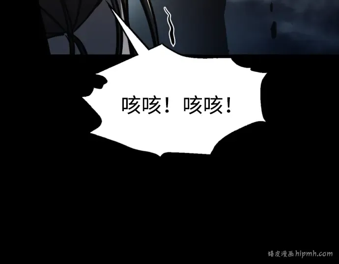 第84话 第264页