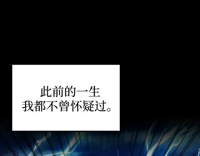 第84话 第266页