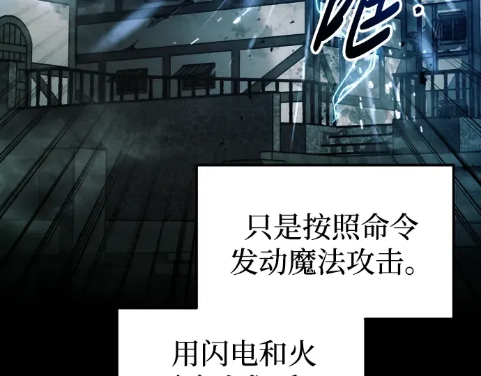 第84话 第268页