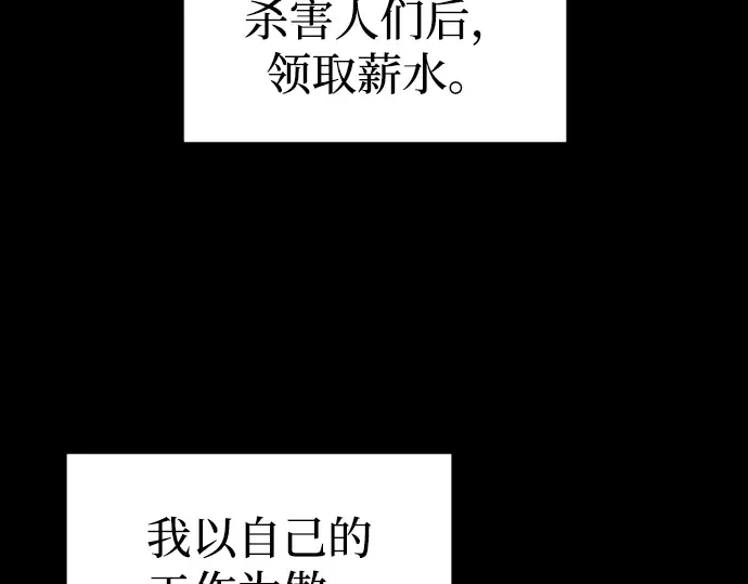 第84话 第269页