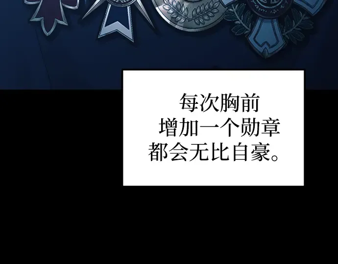 第84话 第271页
