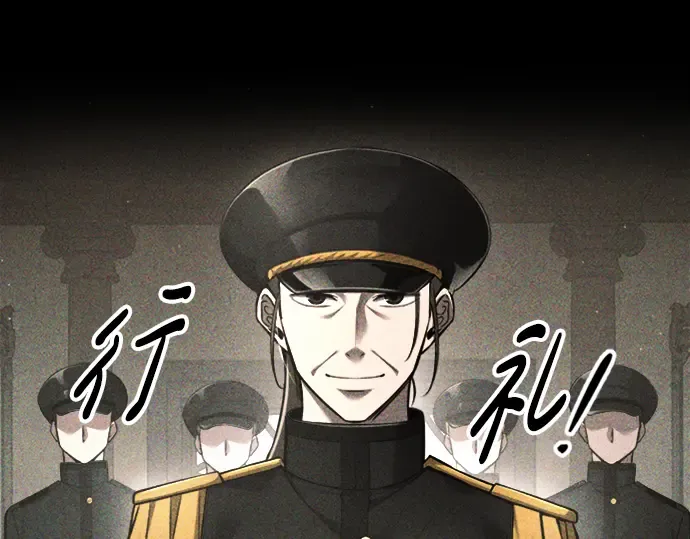 第84话 第274页