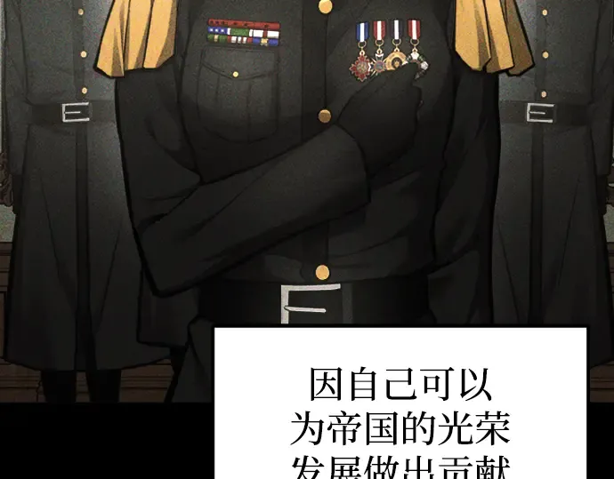 第84话 第275页