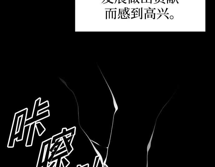 第84话 第276页