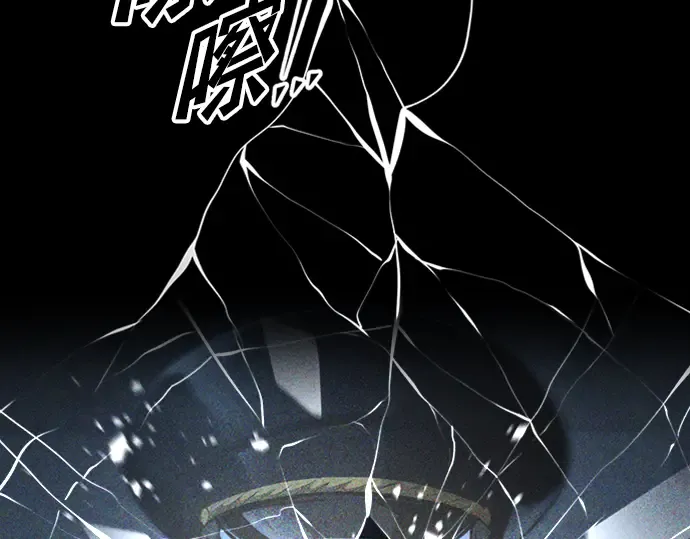 第84话 第277页