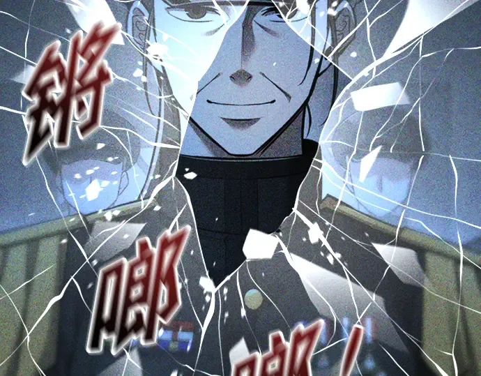 第84话 第278页