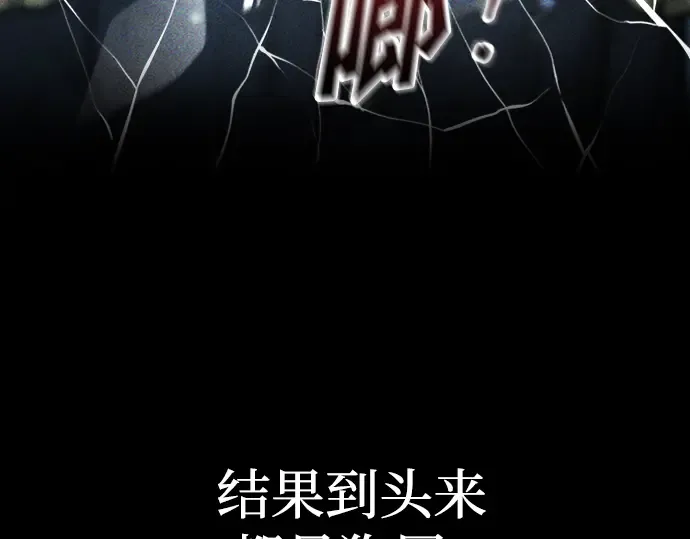 第84话 第279页