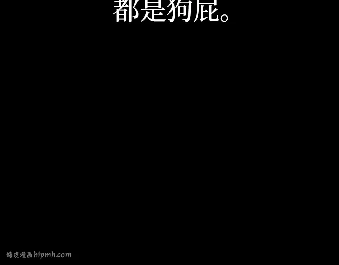 第84话 第280页