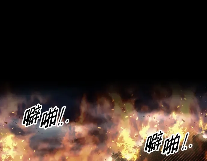 第84话 第281页
