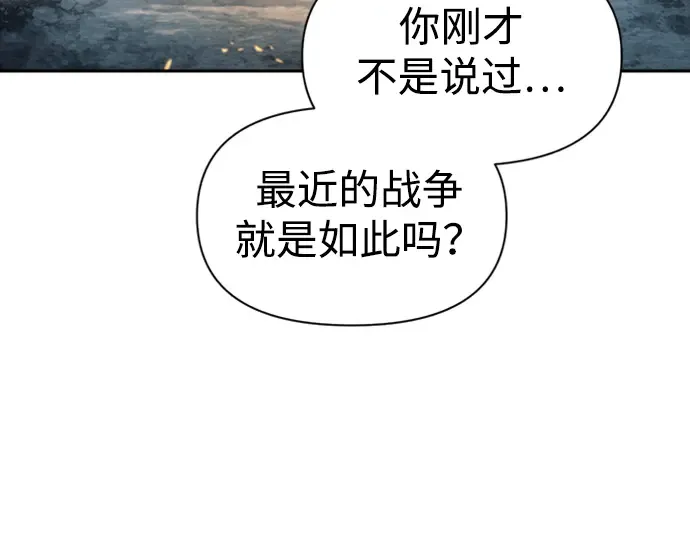 第84话 第283页