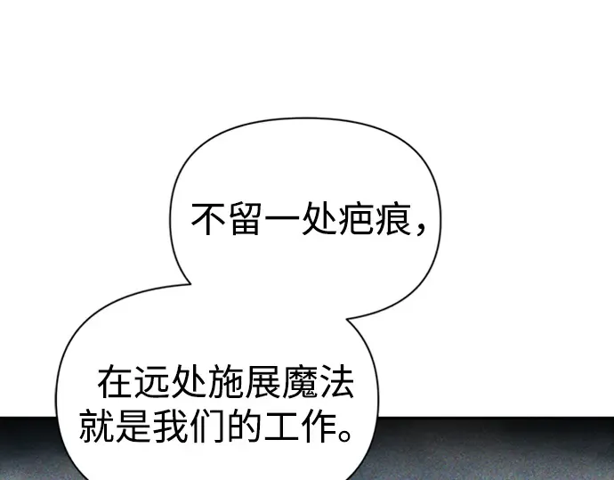 第84话 第284页