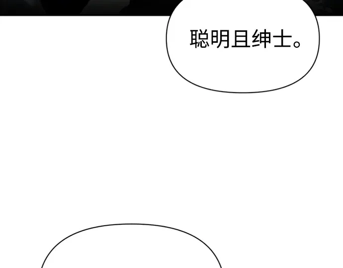 第84话 第286页