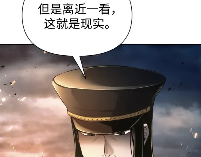 第84话 第287页