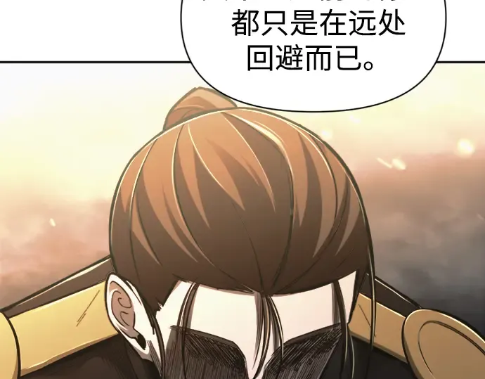 第84话 第289页