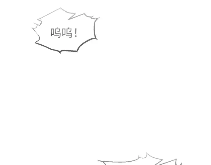第84话 第292页