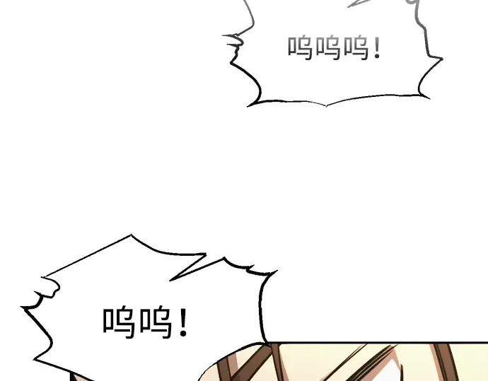 第84话 第293页