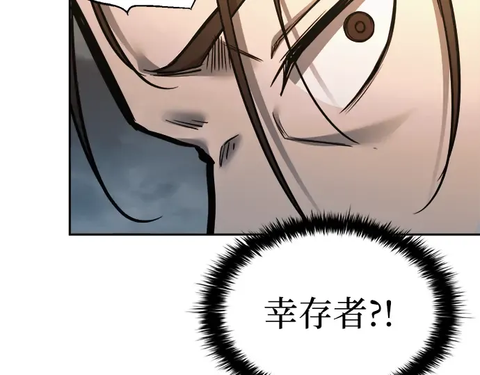 第84话 第294页
