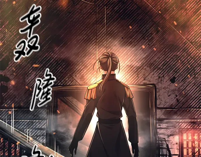 第84话 第302页