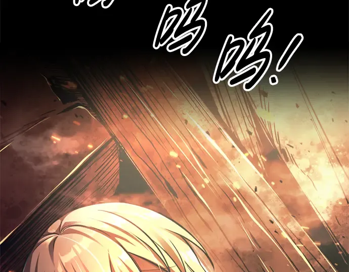 第84话 第307页