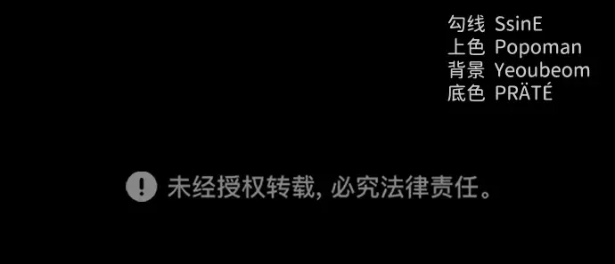 第84话 第311页