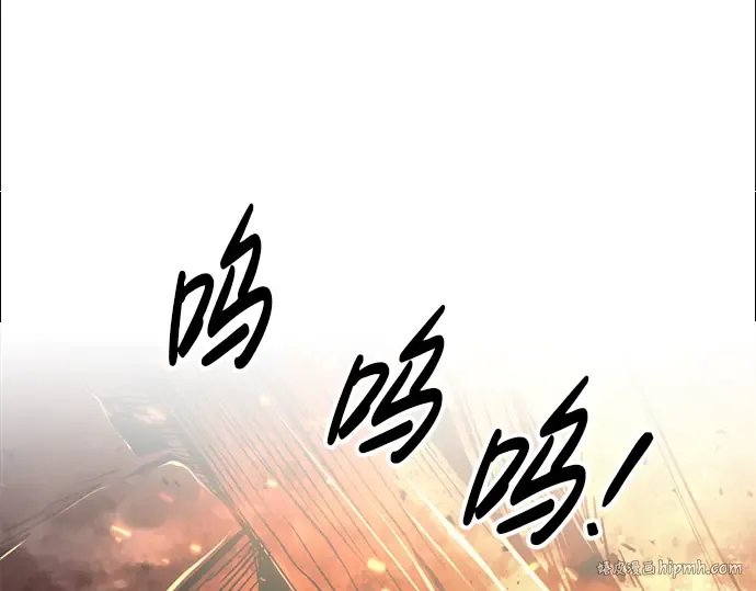 第85话 第8页