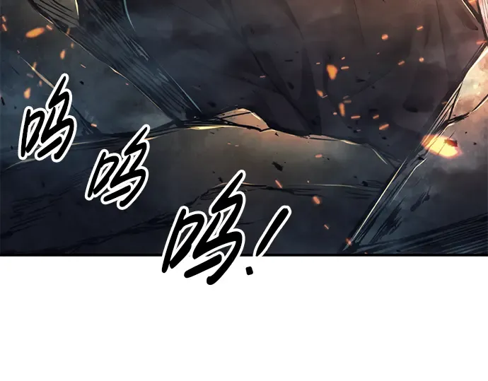 第85话 第10页