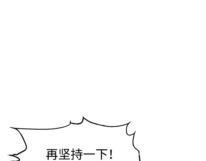第85话 第11页