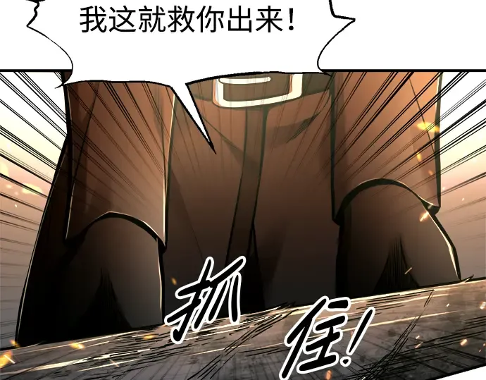 第85话 第12页
