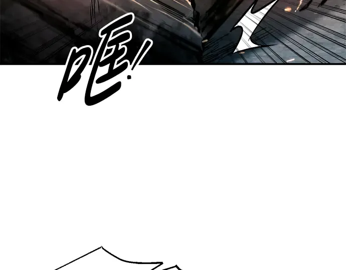 第85话 第14页