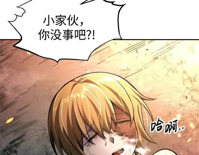 第85话 第15页