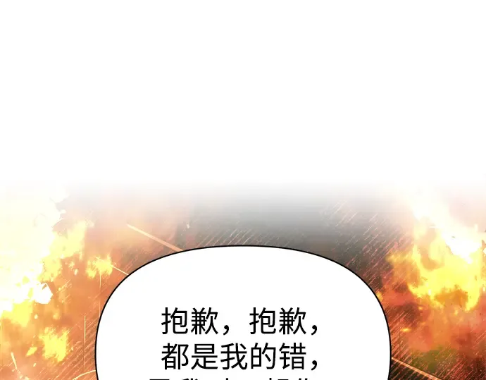 第85话 第17页