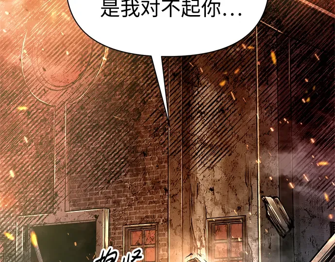 第85话 第18页