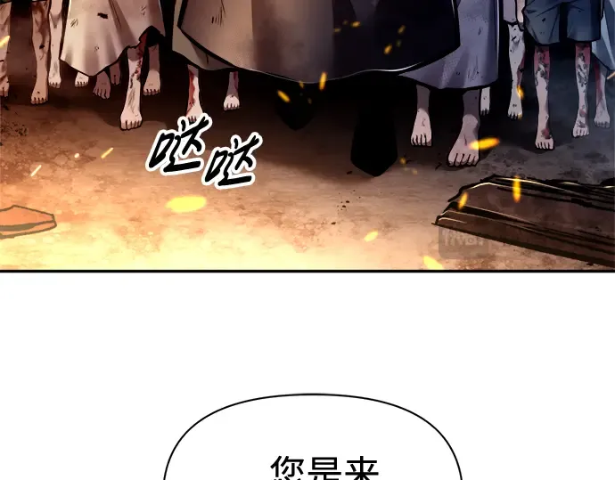 第85话 第26页