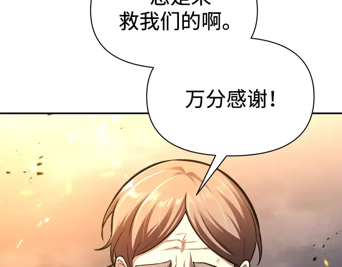 第85话 第27页